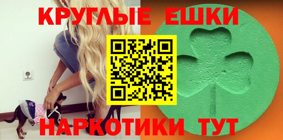 Ecstasy 300 mg Изобильный
