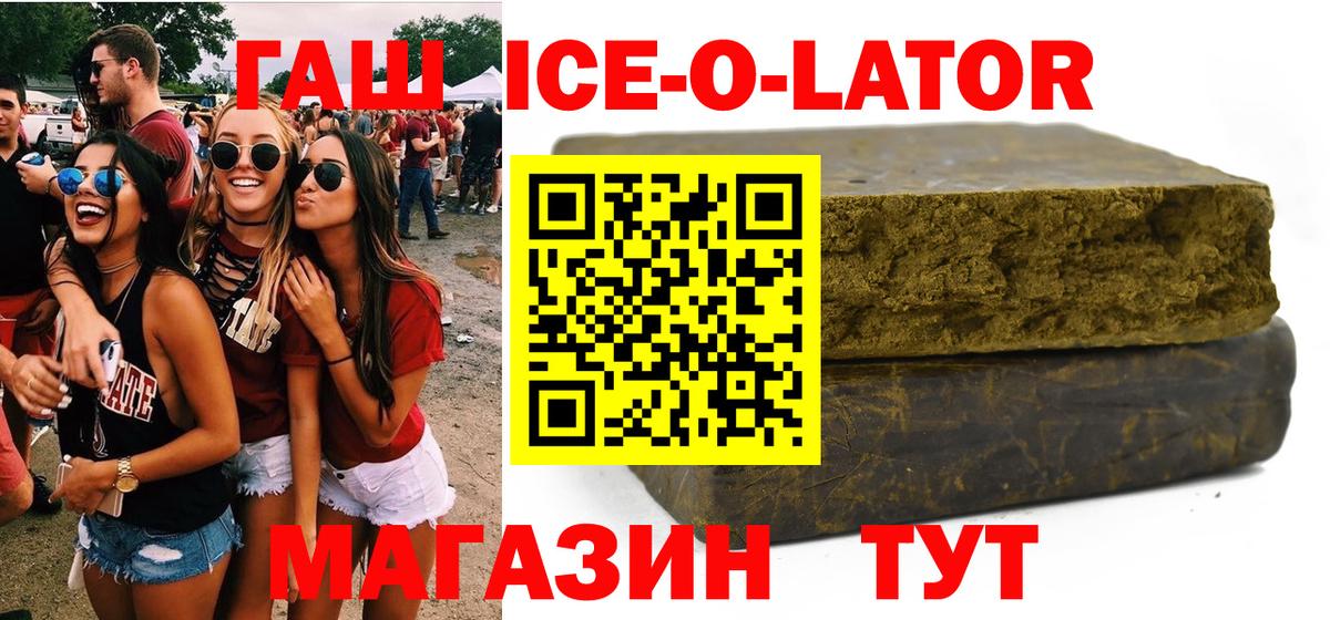 Гашиш  Вход с VPN  Изобильный  ГАШИШ Изолятор  Гашиш AMNESIA HAZE 