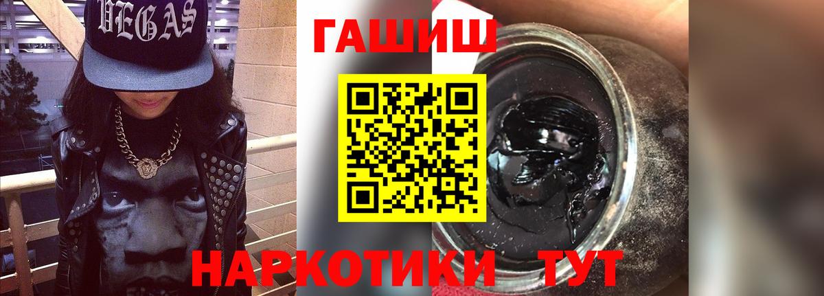 Гашиш индика сатива Изобильный