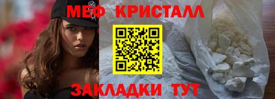 соль курить ск Конаково
