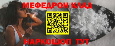 прущий лед Комсомольск-на-Амуре