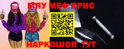 прущий лед Комсомольск-на-Амуре