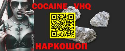 прущий лед Комсомольск-на-Амуре