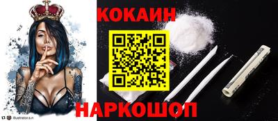 соль курить ск Конаково