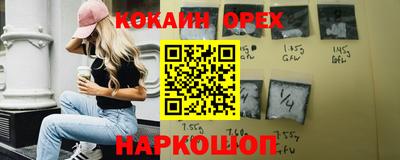 прущий лед Комсомольск-на-Амуре