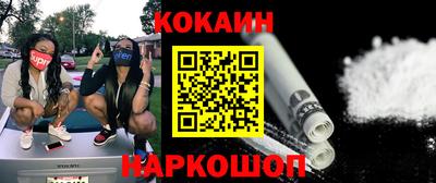 прущий лед Комсомольск-на-Амуре