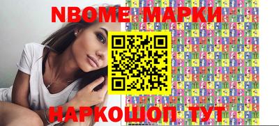 соль курить ск Конаково