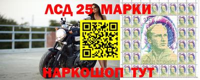 прущий лед Комсомольск-на-Амуре