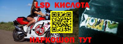 прущий лед Комсомольск-на-Амуре