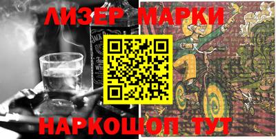 прущий лед Комсомольск-на-Амуре