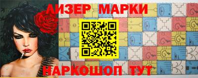 соль курить ск Конаково