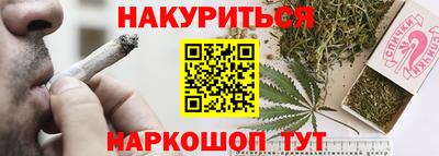 каннабис Коммунар