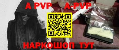каннабис Коммунар