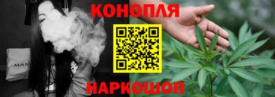 каннабис Коммунар