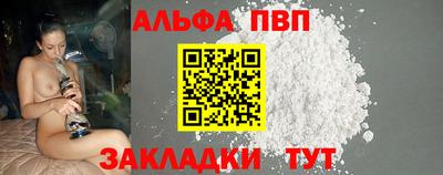 соль курить ск Конаково