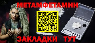 соль курить ск Конаково