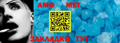 прущий лед Комсомольск-на-Амуре