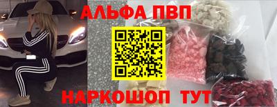 прущий лед Комсомольск-на-Амуре