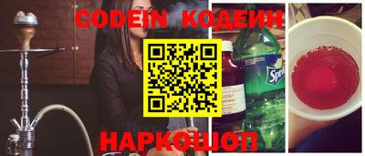 прущий лед Комсомольск-на-Амуре