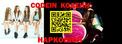 прущий лед Комсомольск-на-Амуре