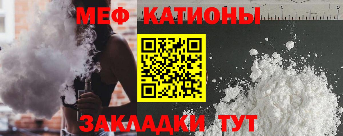 Меф  Меф кристаллы  наркотики  Изобильный  МЕФ мука  Вход с VPN 