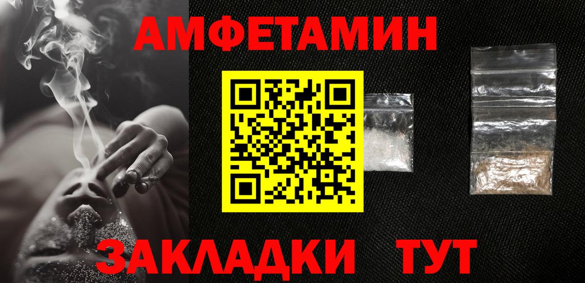 Первитин Декстрометамфетамин 99.9%  Вход с VPN  Изобильный 