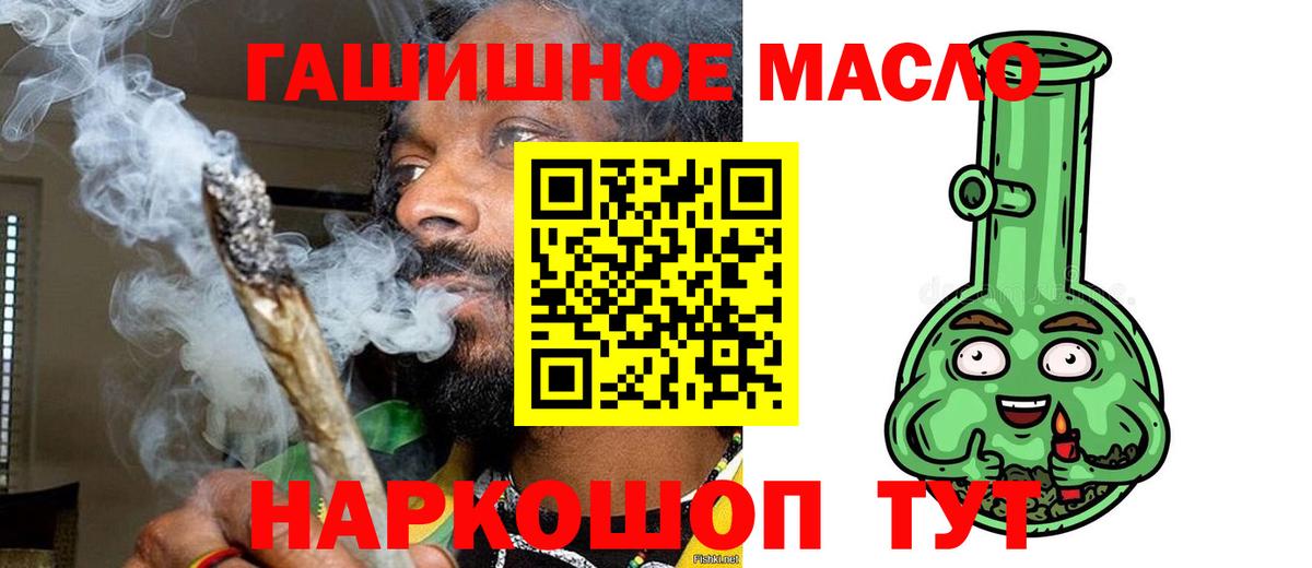 Дистиллят ТГК концентрат  Вход с VPN  Изобильный  ТГК вейп с тгк 