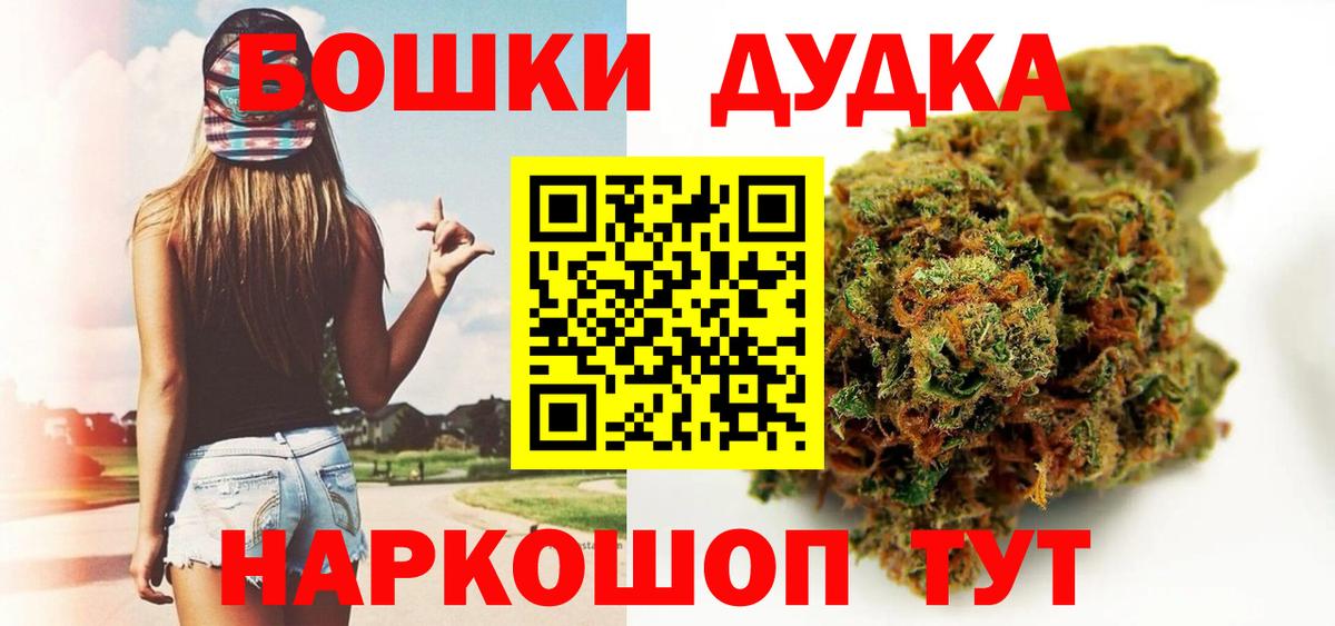 Изобильный  COCAIN  ГАШ  Меф кристаллы  Вход с VPN  Бошки Шишки  Экстази  Мефедрон  МЕТ 
