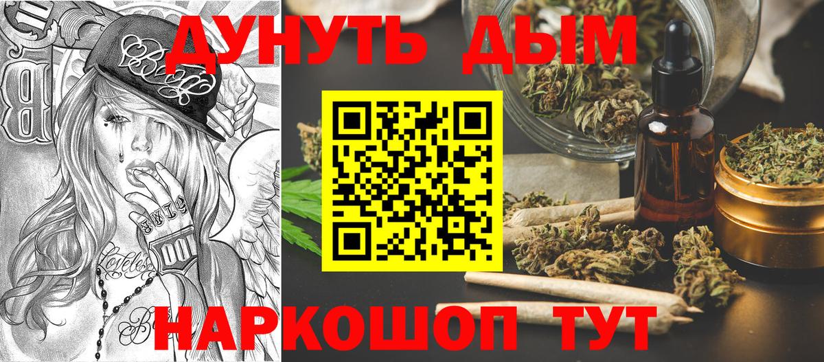  Кокаин Изобильный