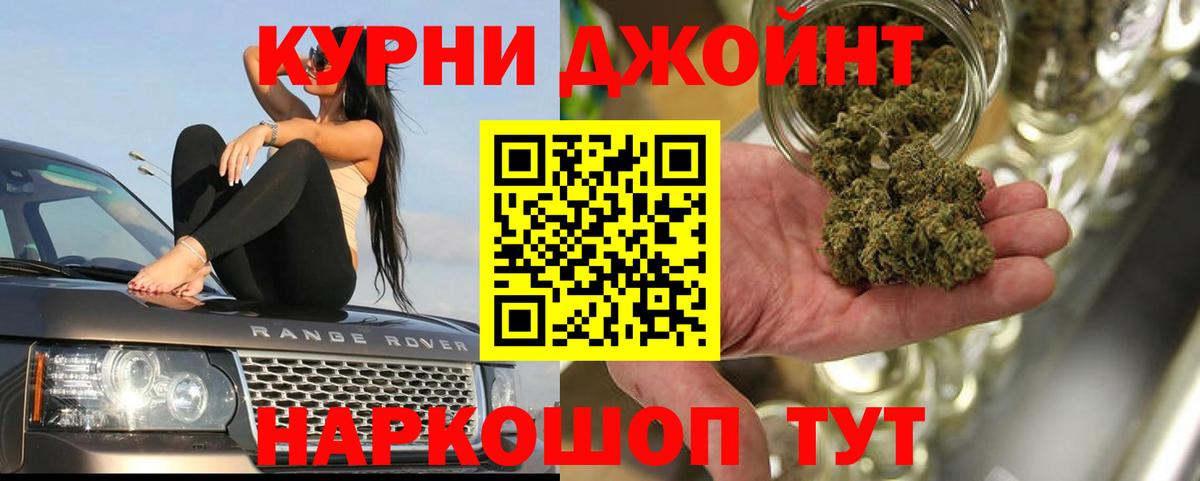 Бошки марихуана конопля  Конопля MAZAR  Изобильный  Конопля SATIVA & INDICA  Вход с VPN 